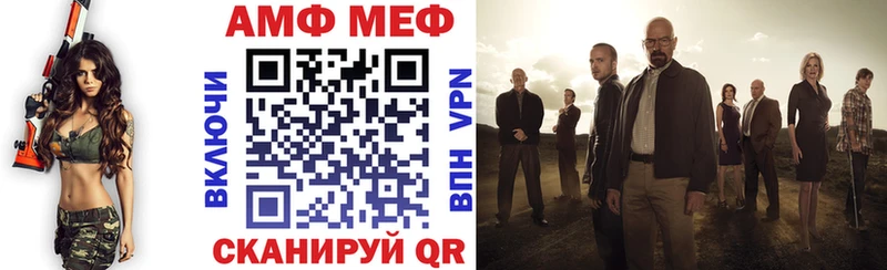 как найти наркотики  Пушкино  АМФ 97% 