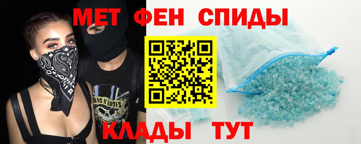 Amphetamine 97% Пушкино