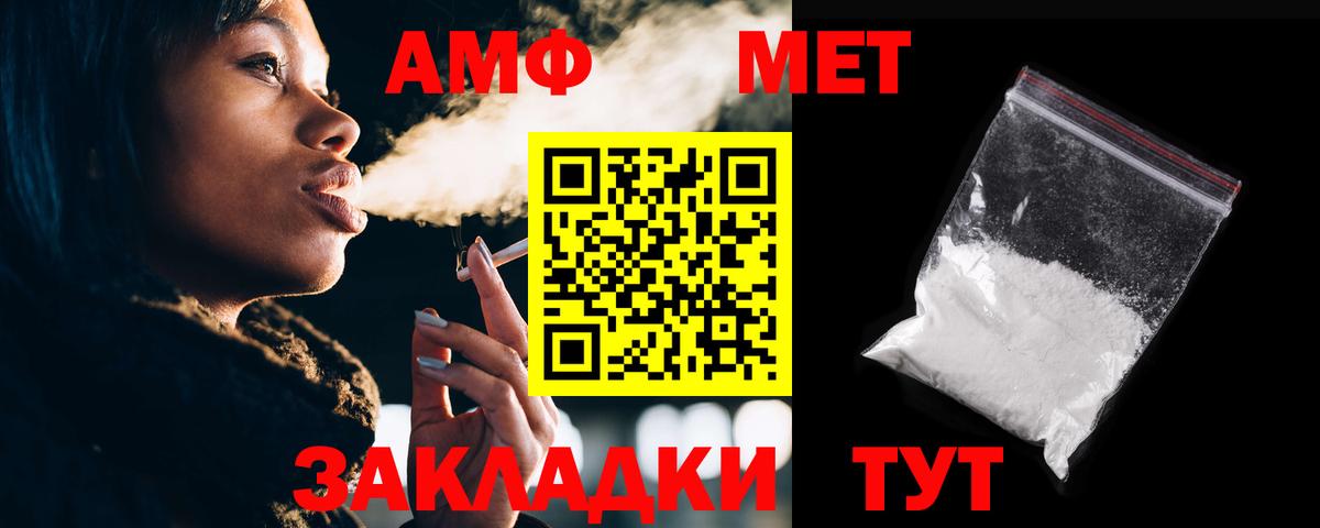 АМФЕТАМИН 98%  Amphetamine  Пушкино 