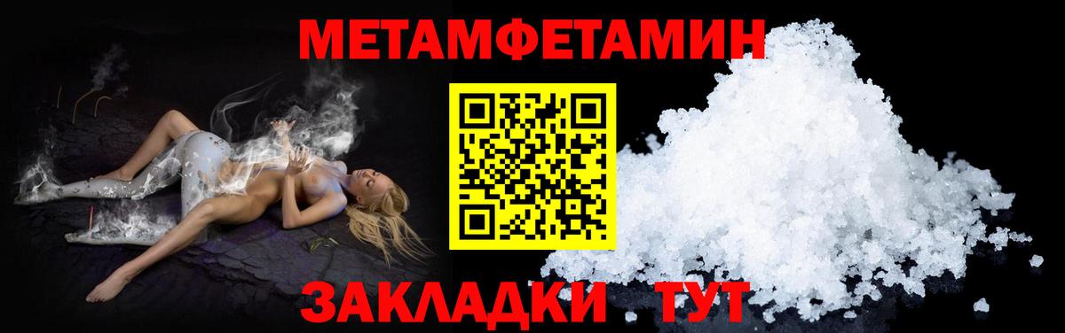 Amphetamine  Амфетамин Розовый  Вход с VPN  Пушкино 