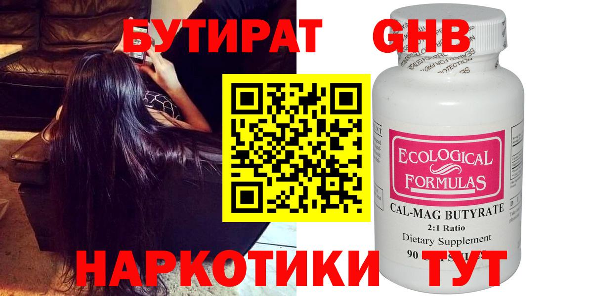 КОКАИН  Пушкино  Меф МЯУ МЯУ кристаллы  АМФ   Экстази  А ПВП СК   Гашиш  Мефедрон кристаллы 