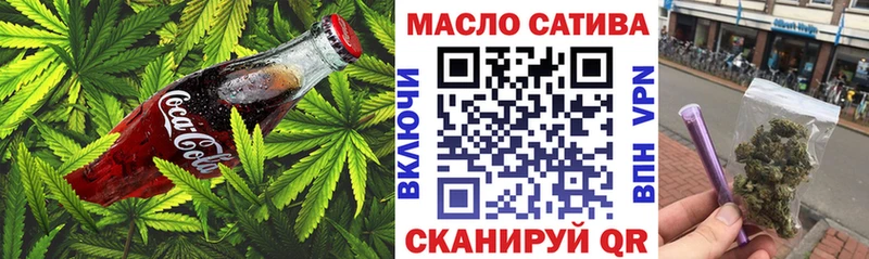 Печенье с ТГК марихуана  Пушкино 