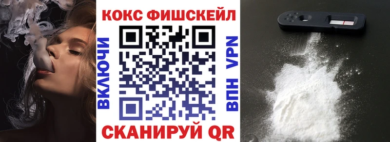 КОКАИН Эквадор Пушкино