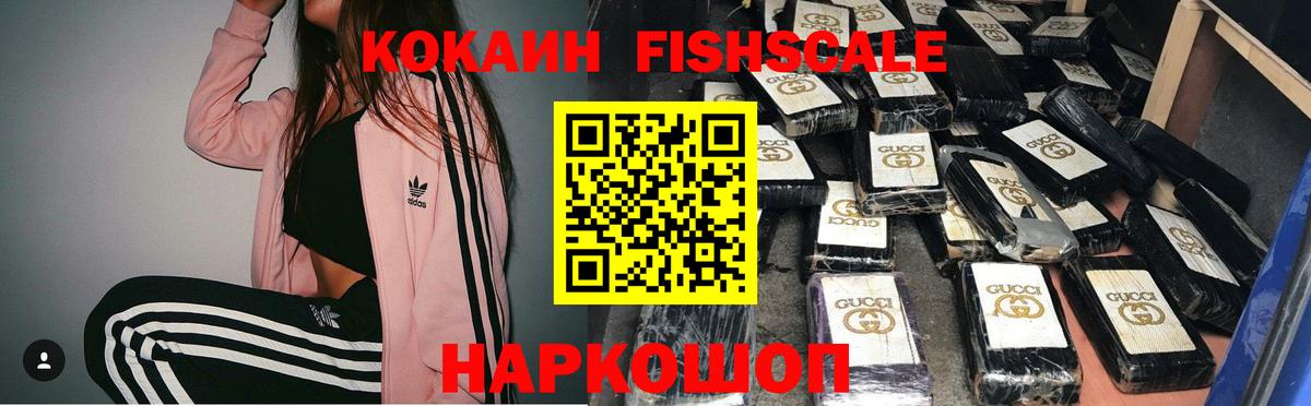 Cocaine 98% Пушкино