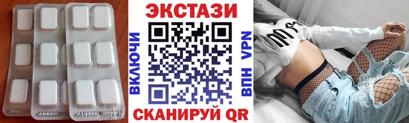 гидра Пушкино ЭКСТАЗИ DUBAI