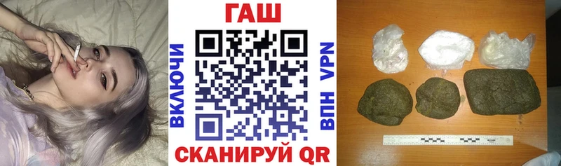 где купить   Пушкино  Гашиш VHQ 