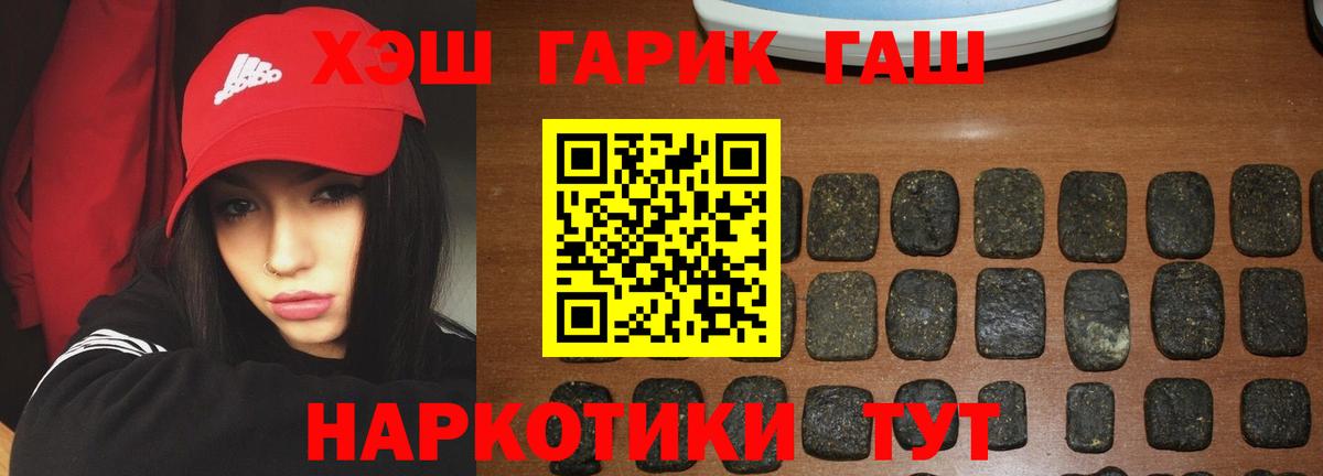 ГАШ Изолятор Пушкино