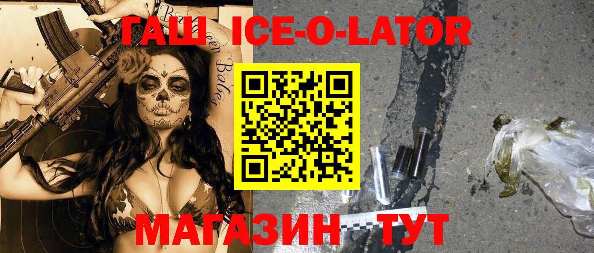 Alpha PVP Пушкино