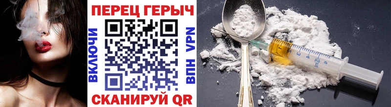 Героин герыч  как найти   даркнет клад  Пушкино 