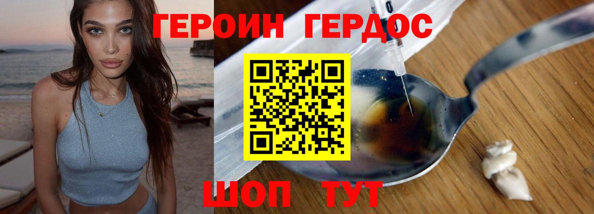 Меф Пушкино