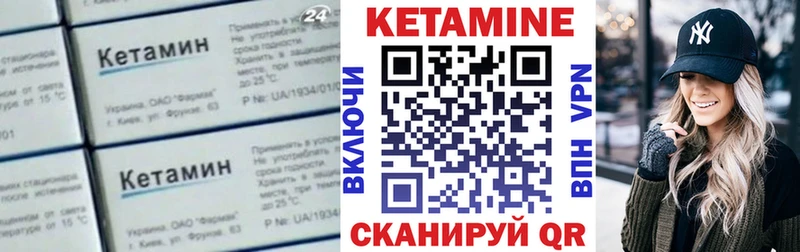shop клад  Пушкино  КЕТАМИН VHQ 