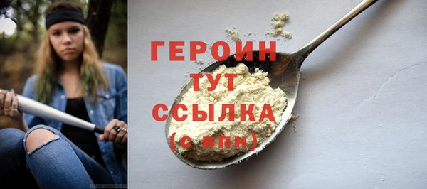 кокаин перу Осташков