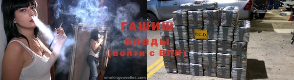 эйфоретик Осинники