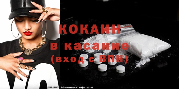 кокаин перу Осташков