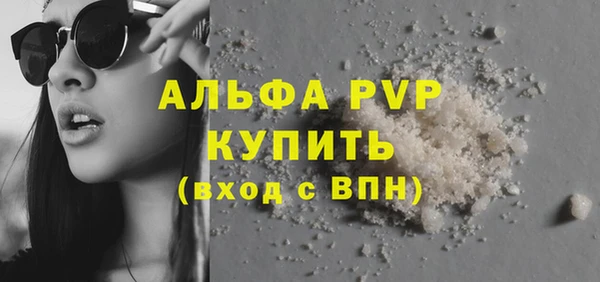 эйфоретик Осинники