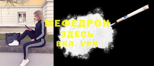 эйфоретик Осинники