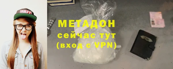 кокаин перу Осташков