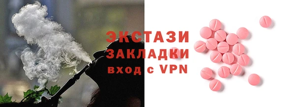 эйфоретик Осинники
