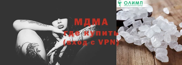 кокаин перу Осташков