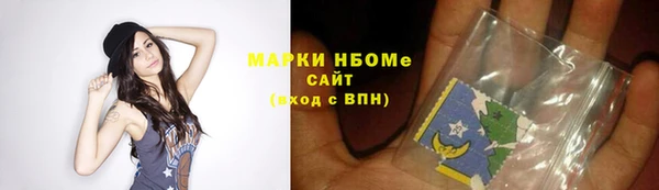 эйфоретик Осинники