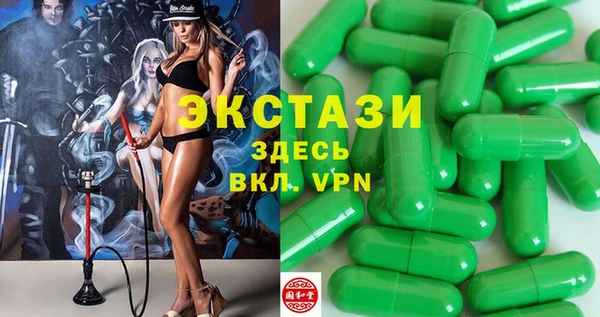 кокаин перу Осташков