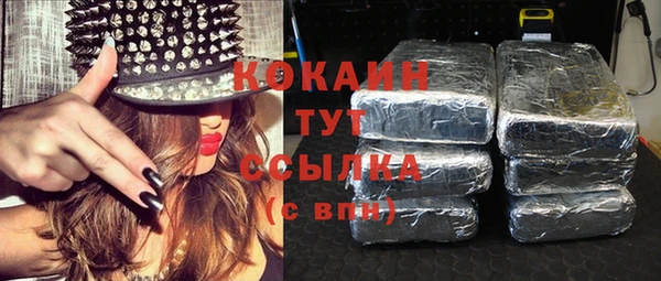 кокаин перу Осташков