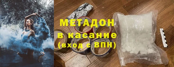 эйфоретик Осинники