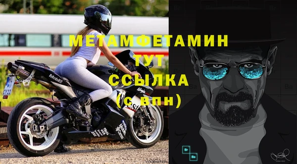 эйфоретик Осинники