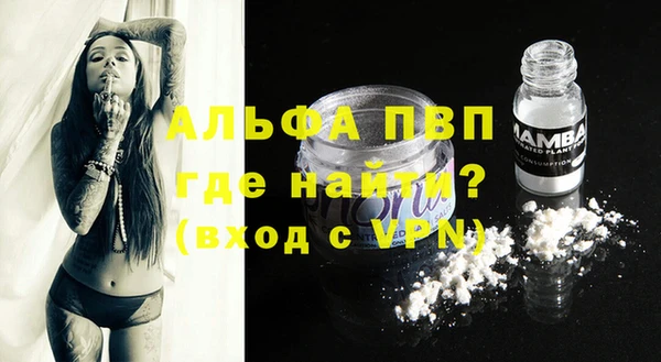 кокаин перу Осташков