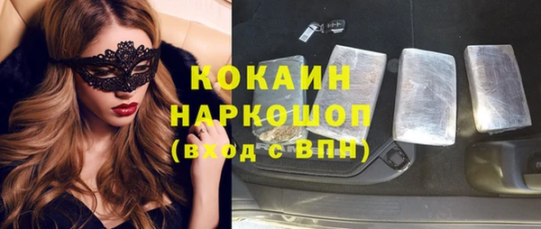 эйфоретик Осинники