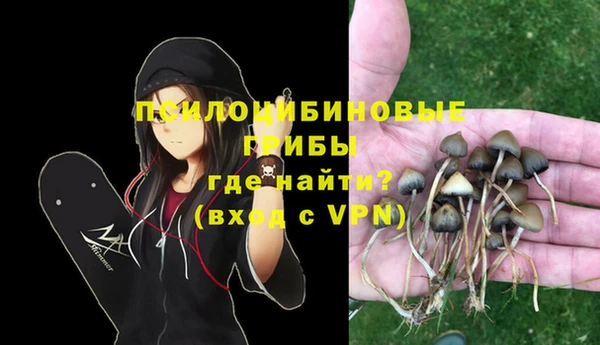 кокаин перу Осташков