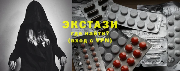 эйфоретик Осинники