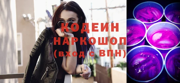 эйфоретик Осинники