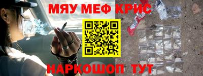 мдма Берёзовский