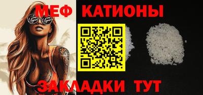 молекула духа Бийск