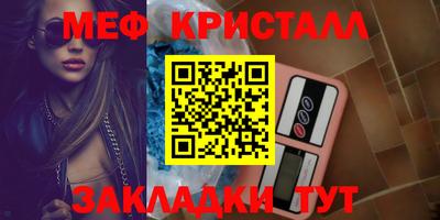 PSILOCYBIN Балаково