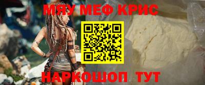 мдма Берёзовский