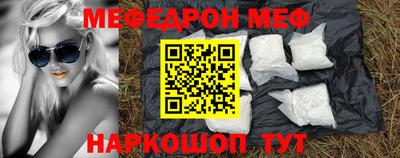 мет Беслан
