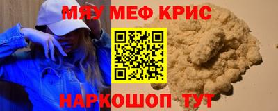 мдма Берёзовский