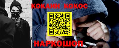 PSILOCYBIN Балаково