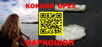 молекула духа Бийск