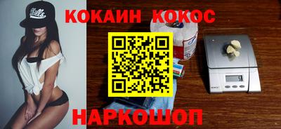 молекула духа Бийск