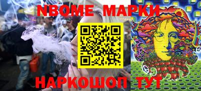 кокс Балахна