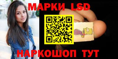 мет Беслан