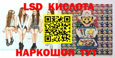 шишки Балашиха