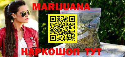 шишки Балашиха