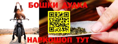 мет Беслан