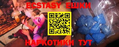 молекула духа Бийск
