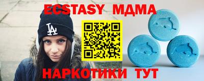 мдма Берёзовский