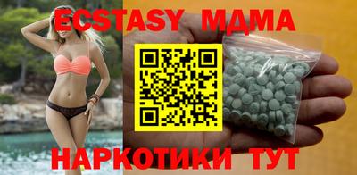 молекула духа Бийск